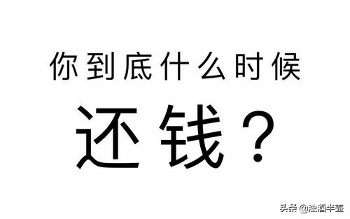 突然借钱不联系的人该怎么办,多年不联系的同学突然借钱怎么办