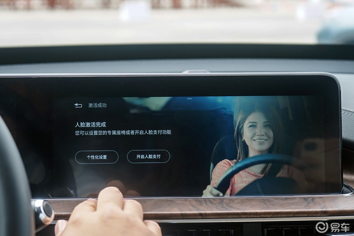 奇瑞星途lx人脸识别,星途lx脸部识别