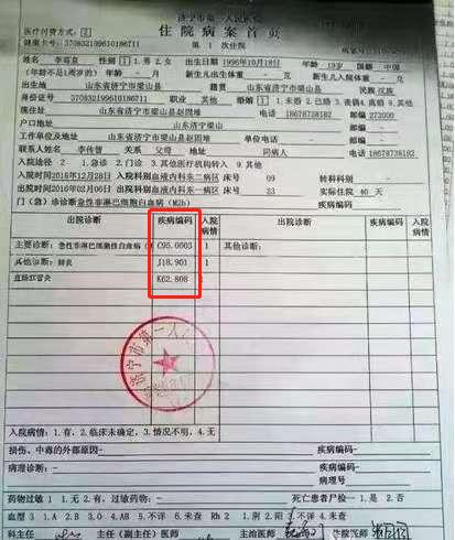 为什么交界性肿瘤不赔了,交界性肿瘤在理赔时算恶性吗