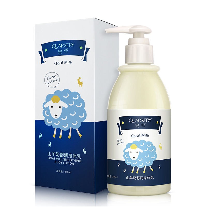 身体乳哪种好吸收保湿效果好,有香味的保湿身体乳