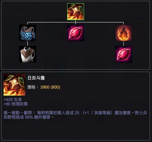 雷霆咆哮扭曲树精熔岩巨兽,英雄联盟熔岩巨兽是辅助还是法师