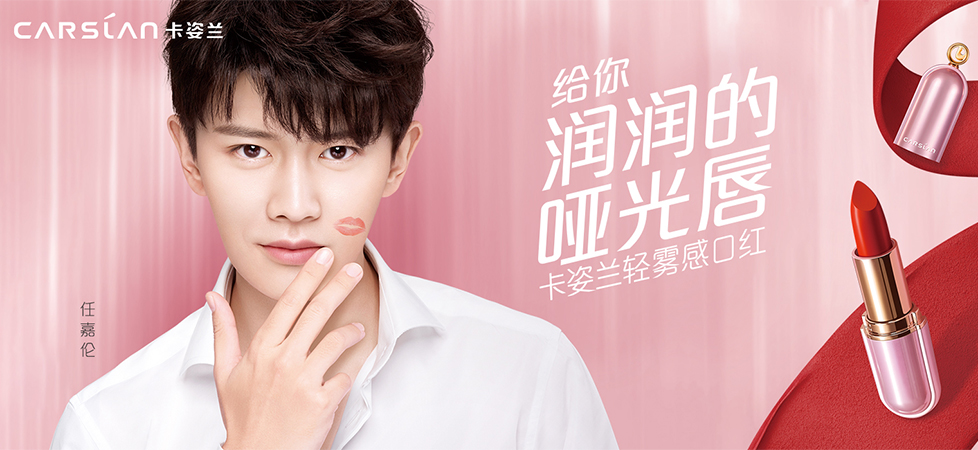 卡姿兰大眼睛活力四射,卡姿兰大眼睛让人羡慕