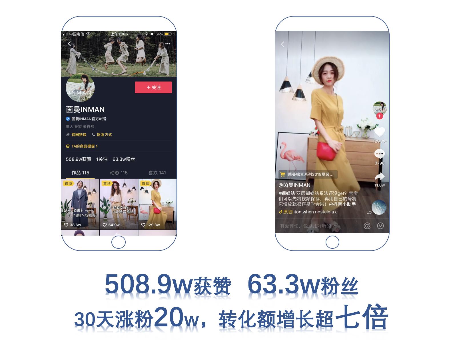 抖音认证企业号免费,抖音认证企业号家居类