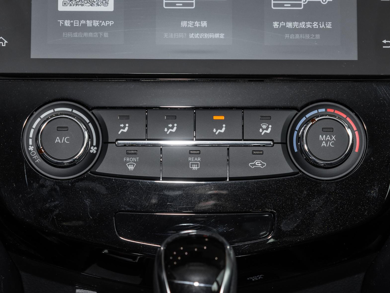 日产逍客开空调不冷怎么回事,逍客空调打开风扇不转