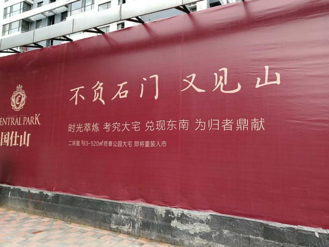 二环内频频上新实探多个热点项目丨坤宁说房