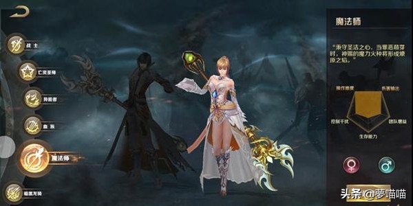 魔域手游新职业游侠,魔域手游幻兽职业