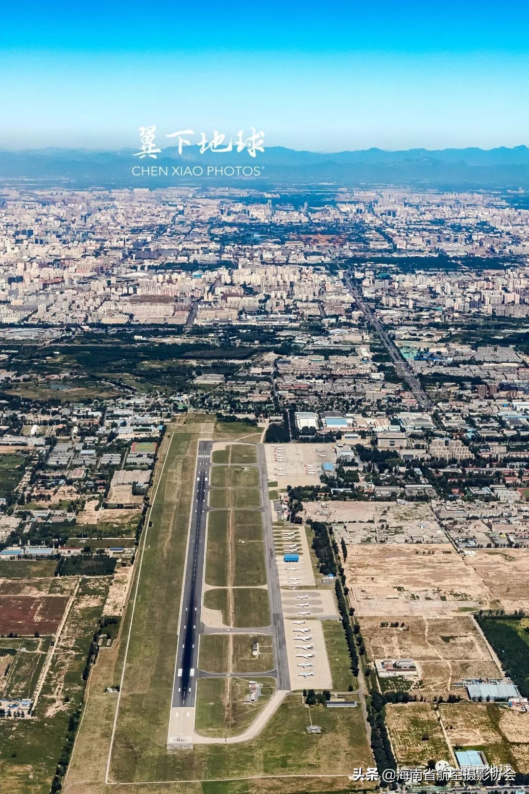 从一段群聊，说起那些已经是传说的机场