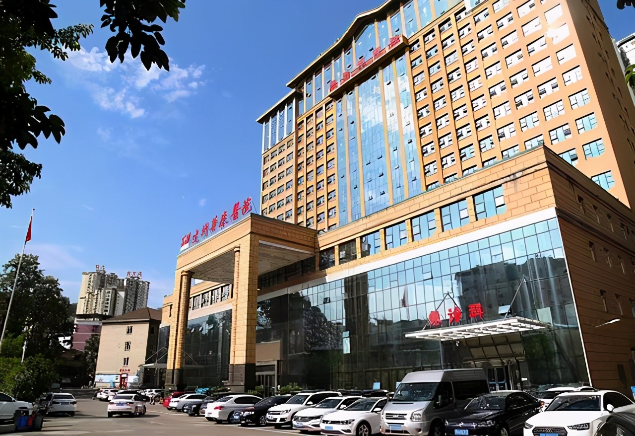 四川达州华康医院,达州华康医院治什么病