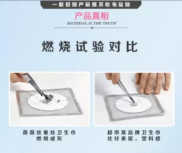 卫生巾的十大冷知识,怎样判断卫生巾的好坏冷知识