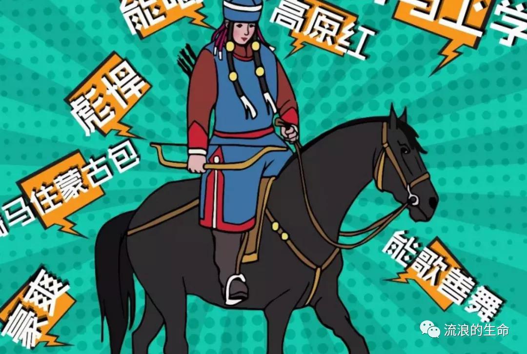 生活中的那些刻板印象,“人设”崩塌的背后逻辑