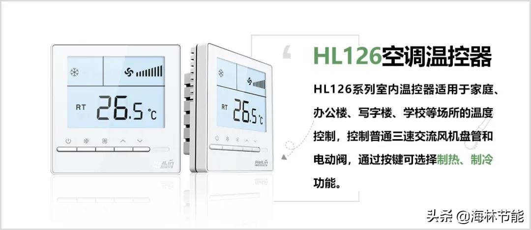 温控电路从零开始学,燃气壁挂炉温控器安装方法视频