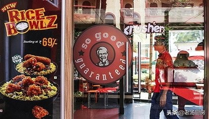 肯德基售价“三副面孔”？美国最便宜，中国有点贵，印度吃不起！