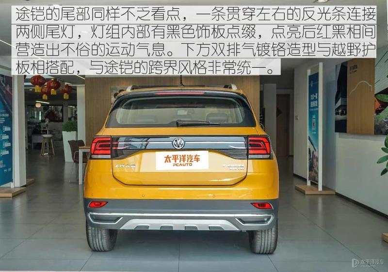 途铠2019款1.5l自动舒适版报价,试驾全新大众途铠