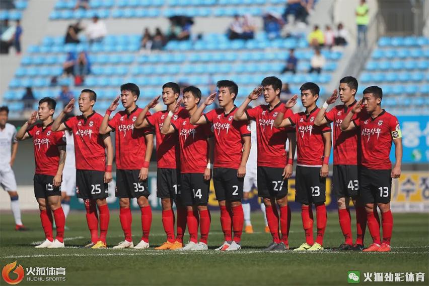 火狐体育：韩K情报—焕然一新的老队尚州尚武本季注定悲情而伟大