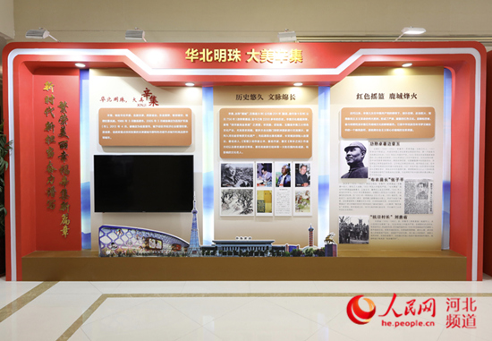 辛集市24年发展规划,辛集创新驱动实现高质量发展