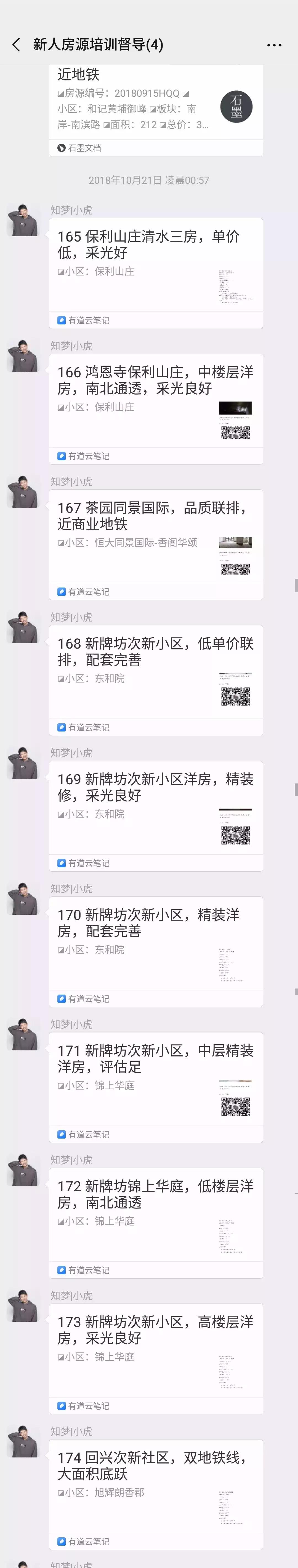 绗嬬洏鎺ㄤ粙瑙嗛璁茶В,鏃ュ父鍒嗕韩绗嬬洏