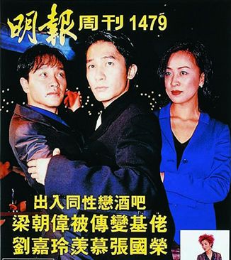 “中环三太子”往事:钟保罗、陈百强、张国荣离世之谜