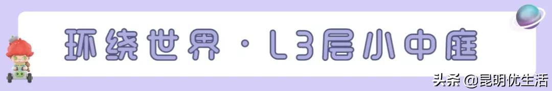 dimoo展览,dimoo太空系列开门红