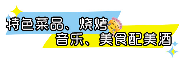吉林延边女老板将中国美食带到菲律宾,生意火爆