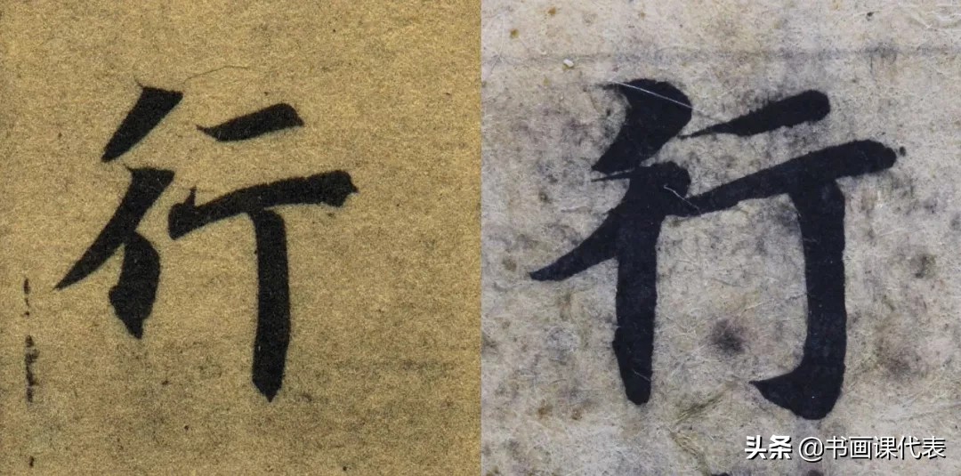 敦煌写经书法单字,敦煌写经残纸书法欣赏