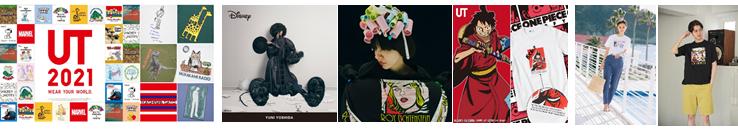 优衣库新年狂欢,优衣库活动季