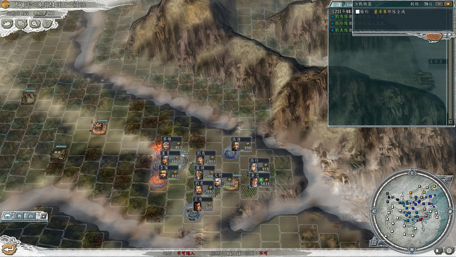 三国志11决战称霸模式勇将攻略,三国志11决战称霸模式攻略