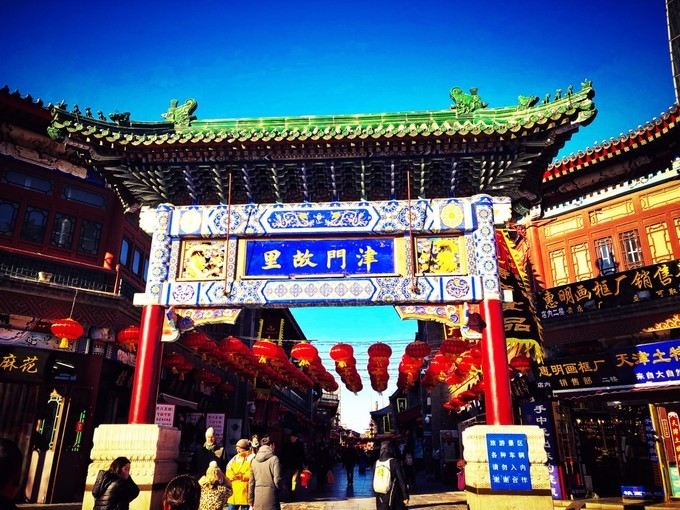 最是人间烟火味,天津人间烟火