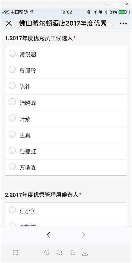 酒店24小时管家服务测评,提升酒店网评的方法