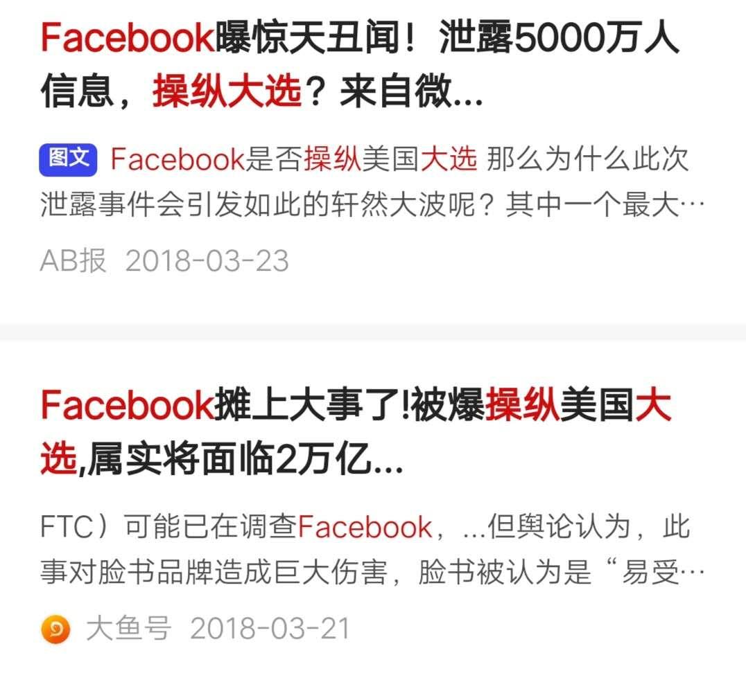 印度政府全面封杀中国APP，背后的逻辑你不懂