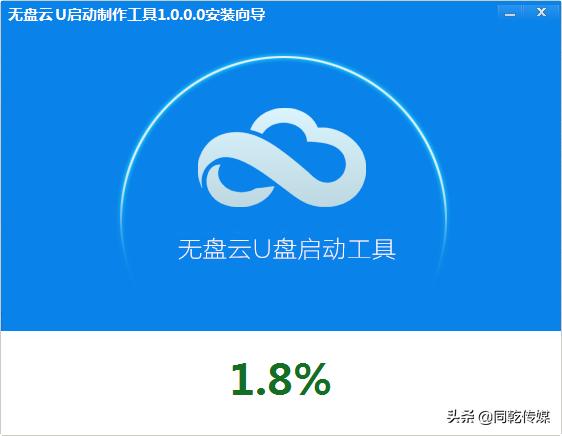 微pe制作u盘启动盘怎么安装,最新u盘启动盘制作方法教程图解
