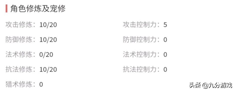 梦幻西游卖一个垃圾号跑环亏吗,梦幻西游摆摊号牟利被封