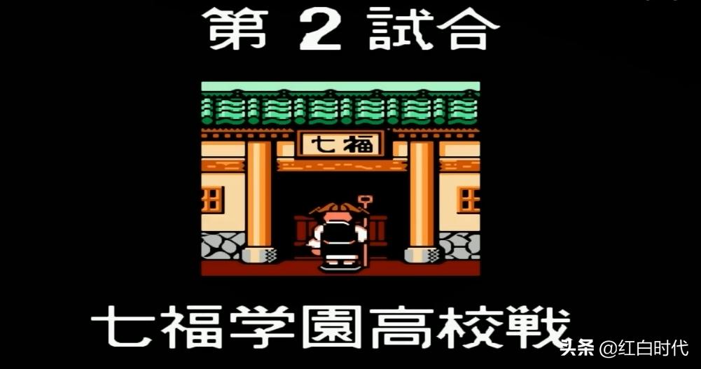 热血系列故事,热血国夫背景故事