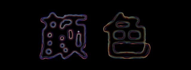 广美视觉传达毕业含金量高吗,广美专升本视觉传达设计考什么