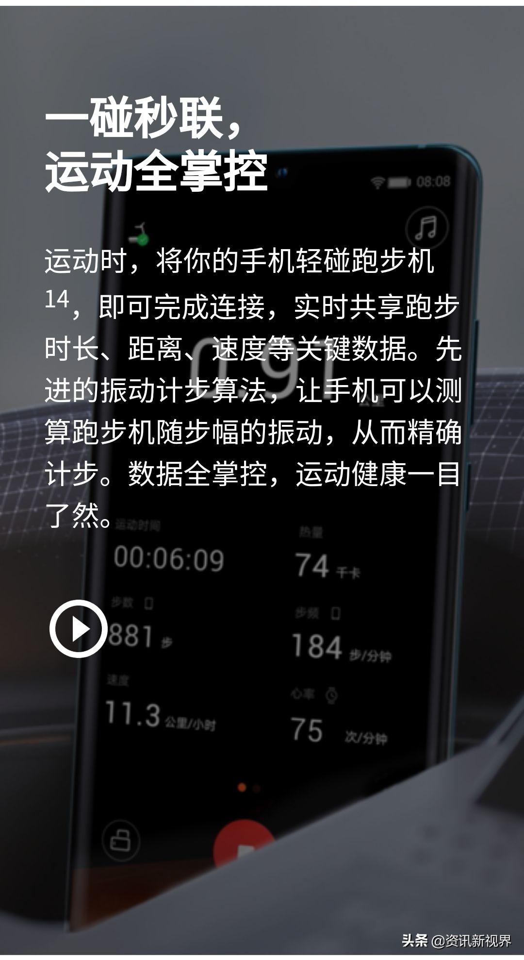华为emui9.1到底有多流畅,emui9.1