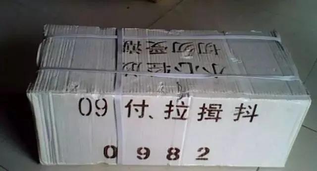 你知道四版币中的原始股吗