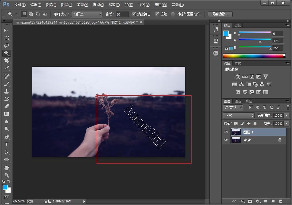 喜欢的图有水印怎么办,喜欢的图片怎么清理呀