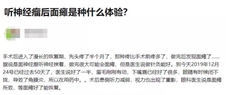 听神经瘤突聋能恢复吗,听神经瘤耳聋了怎么办