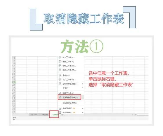 wps取消隐藏列怎么操作,wps移动端怎么取消隐藏
