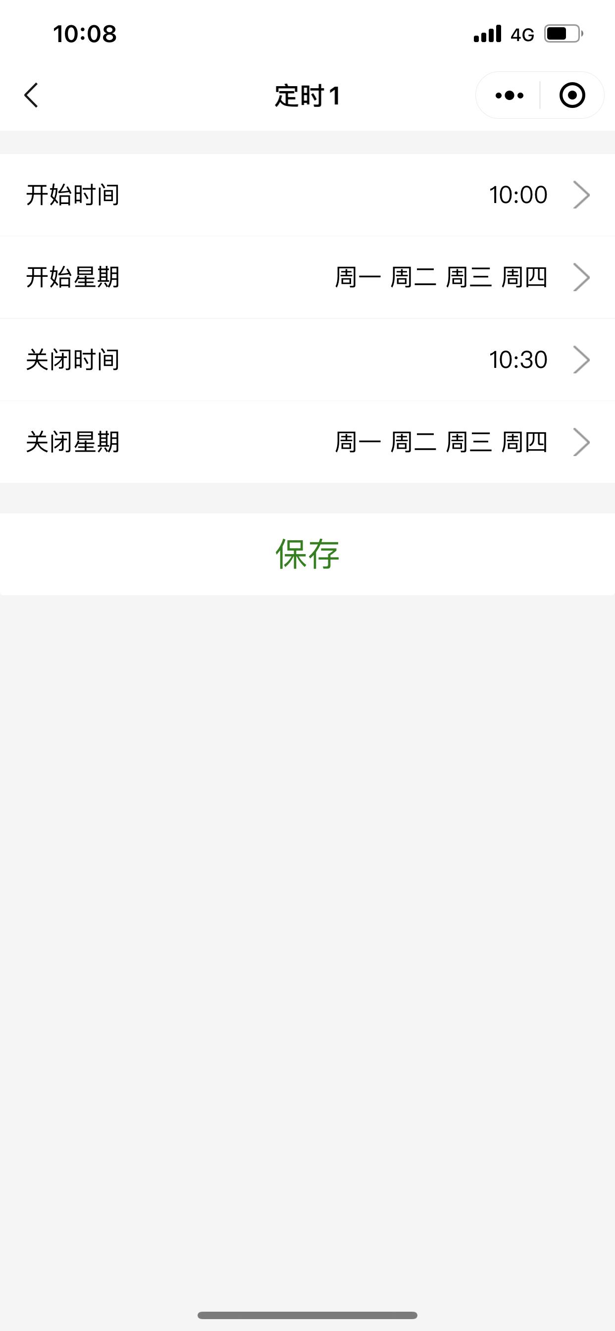 无线遥控开关「开箱」，民熔家的怎么样？