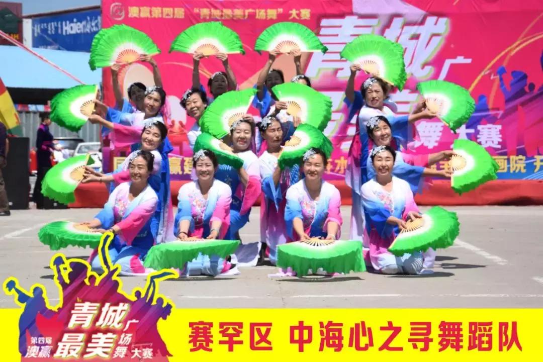 澳赢广场舞开幕式同庆三期花卉大厅德宝林书画院开业庆典圆满落幕