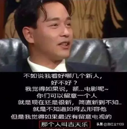 古天乐和梦姑的关系,古天乐天龙八部梦姑