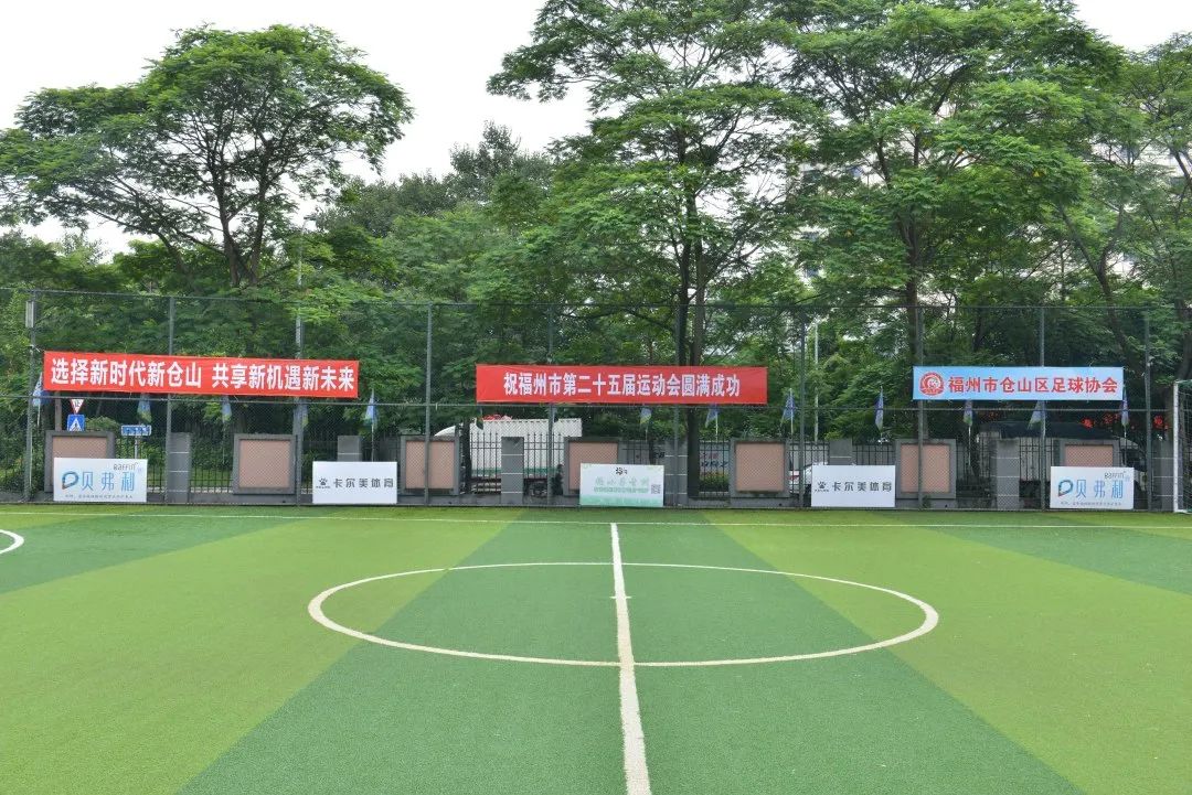 足球比赛赛前开会,足球比赛赛前联席会是什么