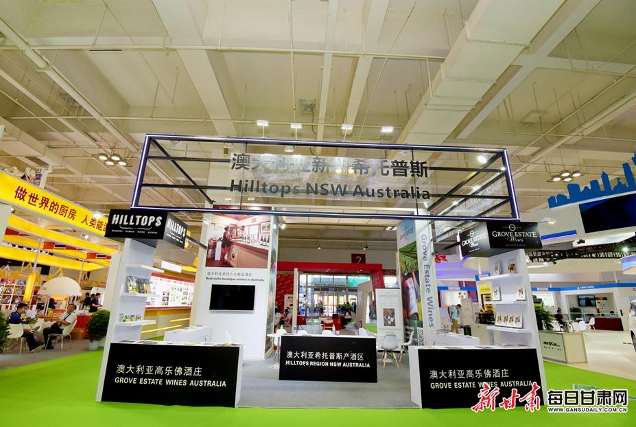 第二十九届兰洽会国际合作展区,第25届兰洽会在什么地方举办