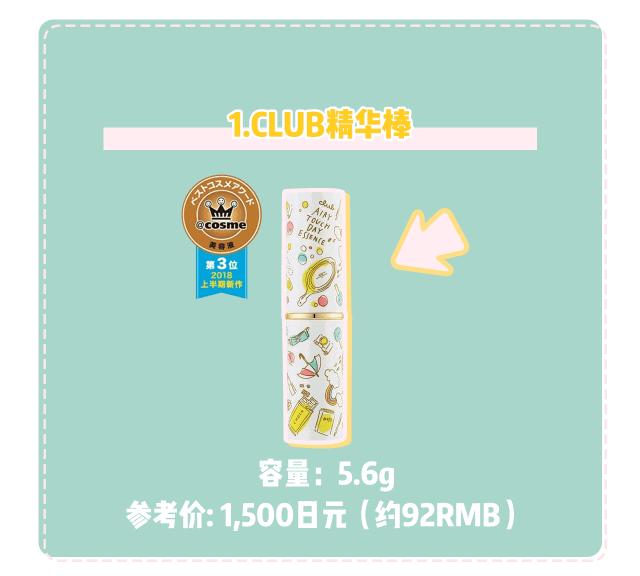 日本小姐姐化妆表情包,日本小姐姐化妆包收纳