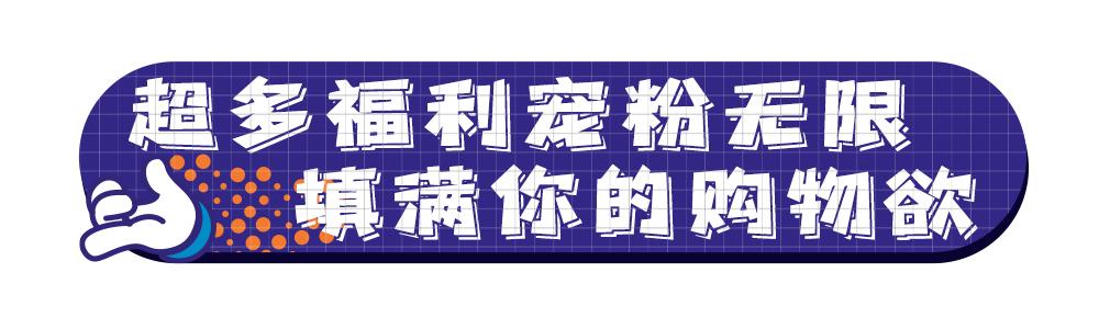 宝龙6周年庆,宝龙广场周年庆优惠价