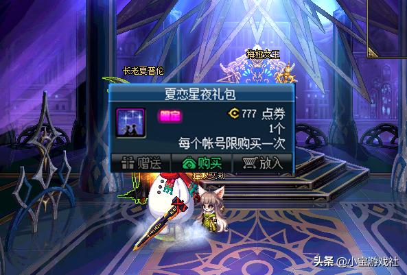 dnf七夕装扮自选礼盒,dnf七夕礼包