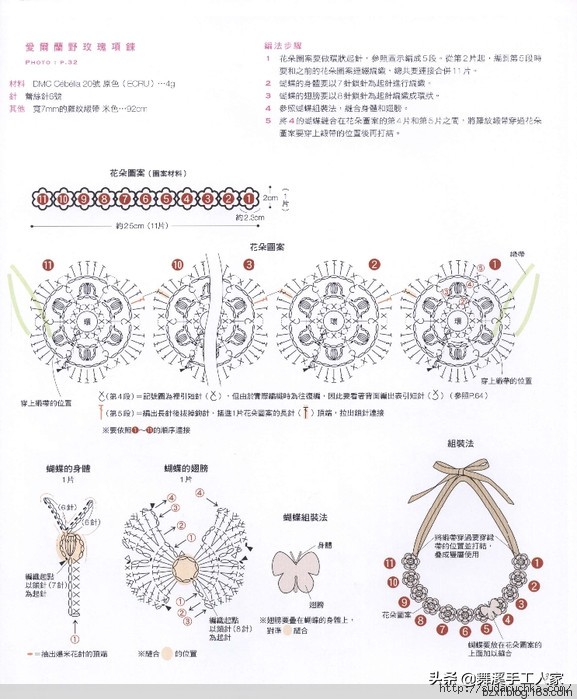 甜美钩织,甜美风钩编抱枕