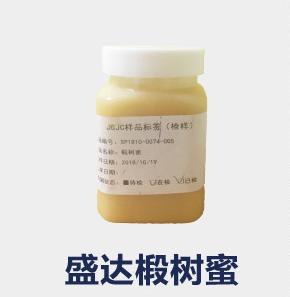 蜂蜜纯天然正宗蜂蜜测评,蜂蜜纯天然测评