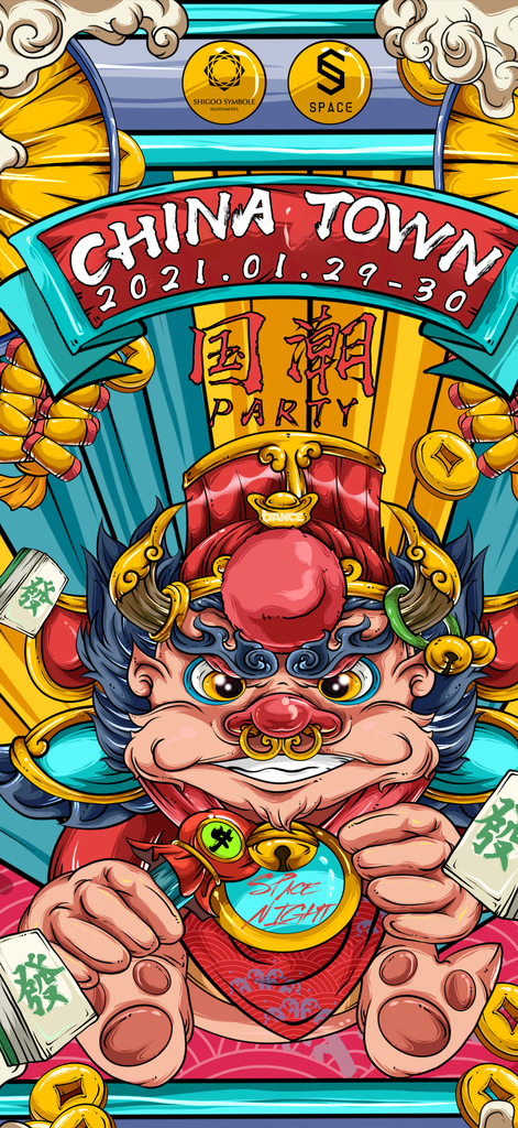 国潮反差壁纸,国潮高清壁纸4k全屏60帧