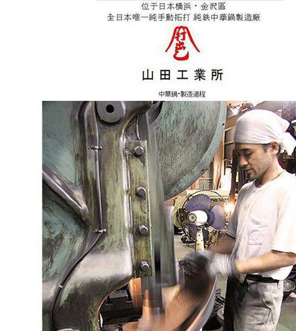 陈枝记铁锅和炊大皇哪个好,陈枝记和苏泊尔